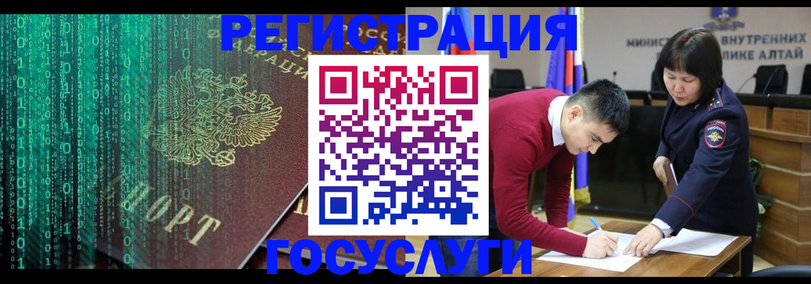 прописка 2025 в Александрове